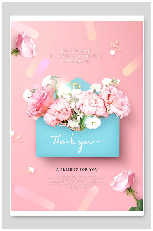 粉色花卉礼物盒创意海报