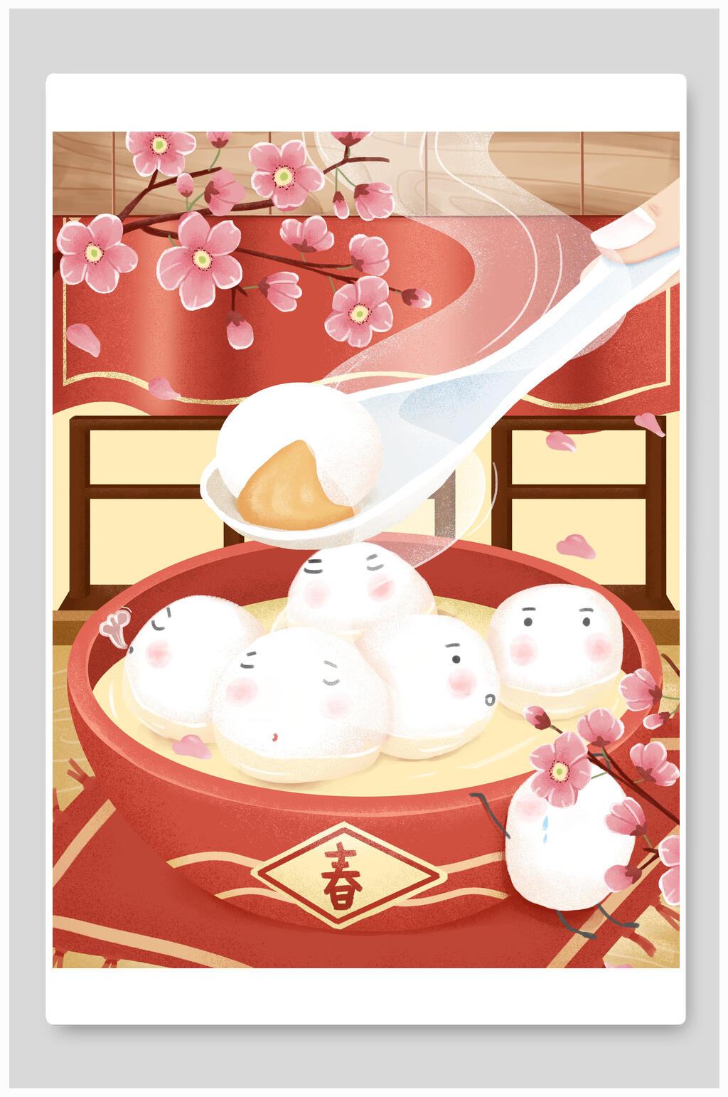 国潮风元宵节汤插画元宵节汤圆素材