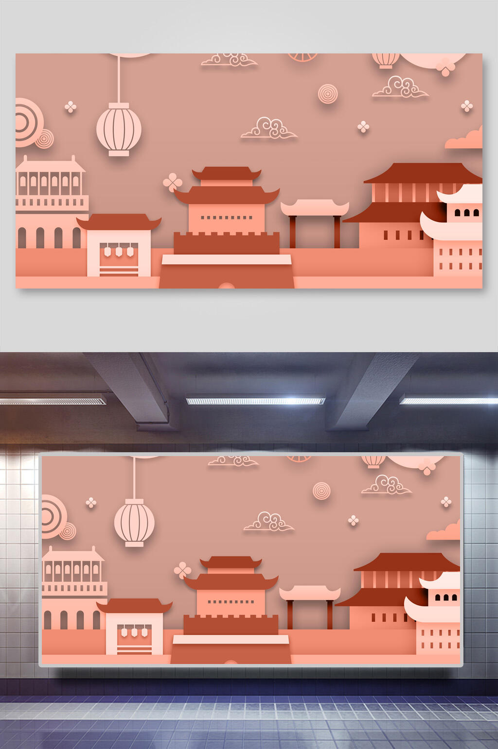 城市建筑剪纸风插画素材两联城市轮廓素材