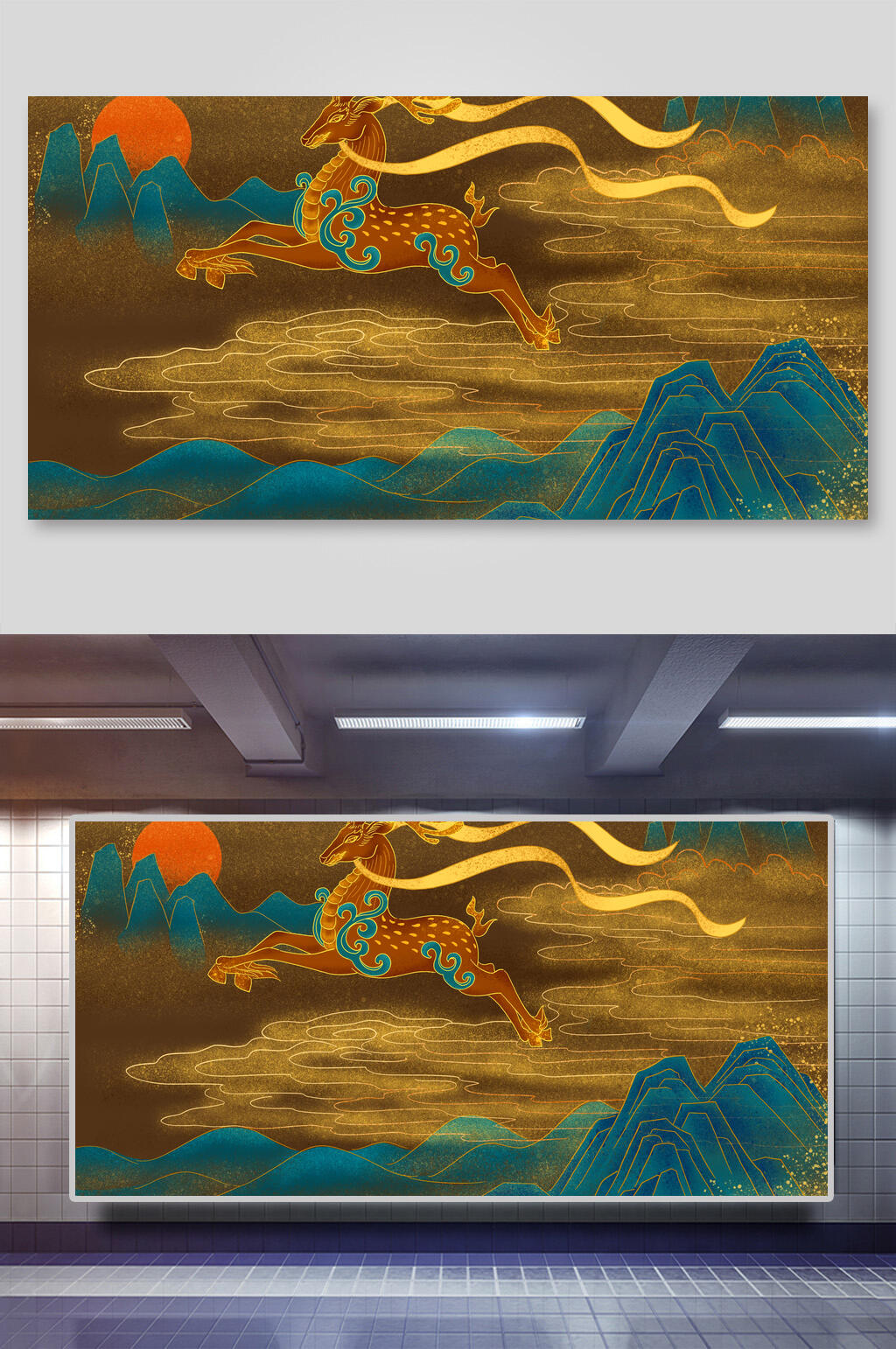 国潮风烫金山水神兽插画两联麒麟素材