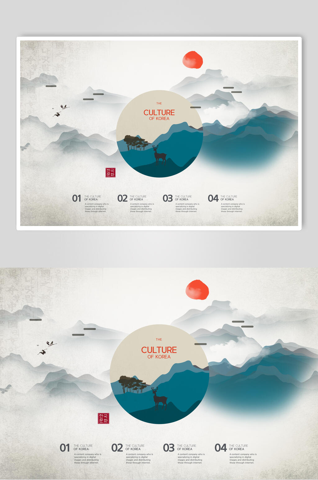 中国风山水海报设计素材