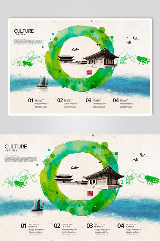 水彩中国风山水建筑海报设计