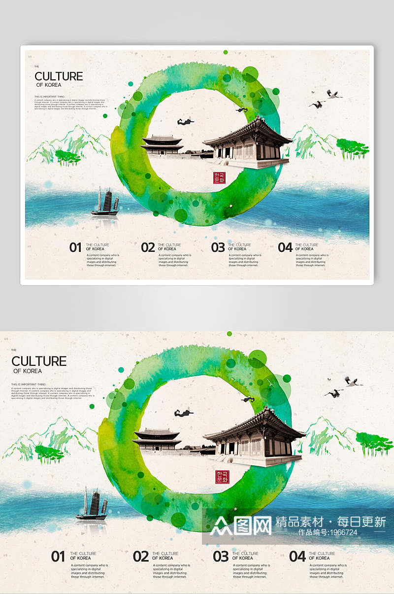 水彩中国风山水建筑海报设计素材