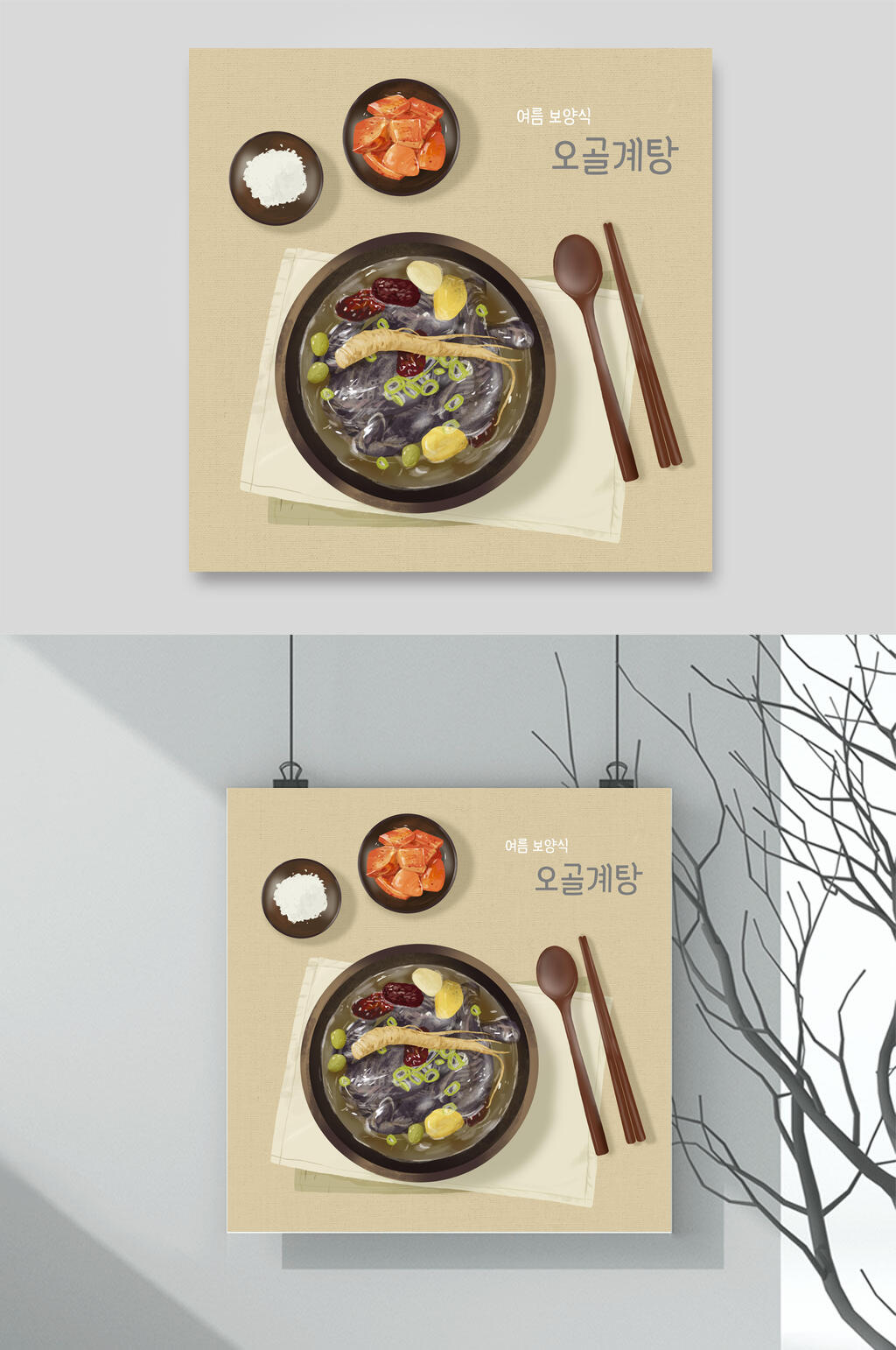 手绘美食插画两联挂画美食素材