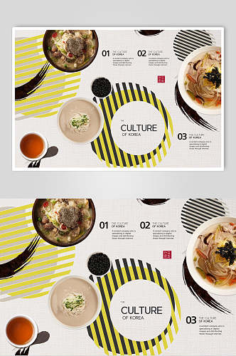 中国风美食茶水海报设计