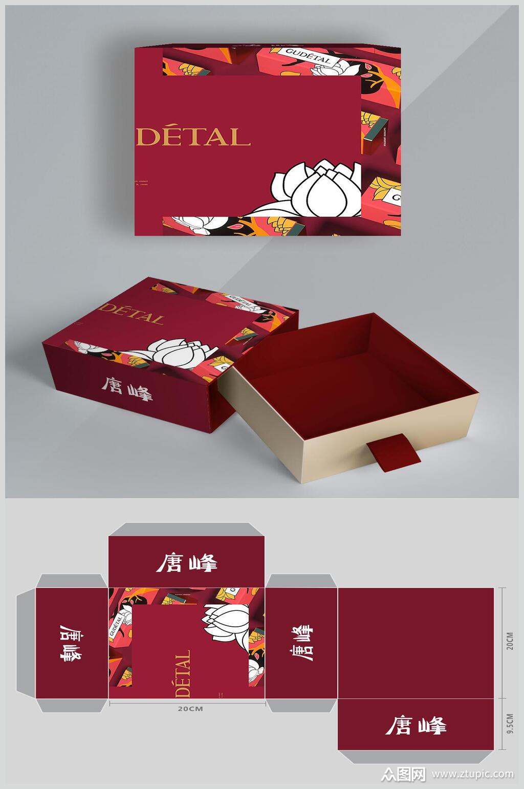 精美中国风中秋节月饼礼盒包装样机效果图