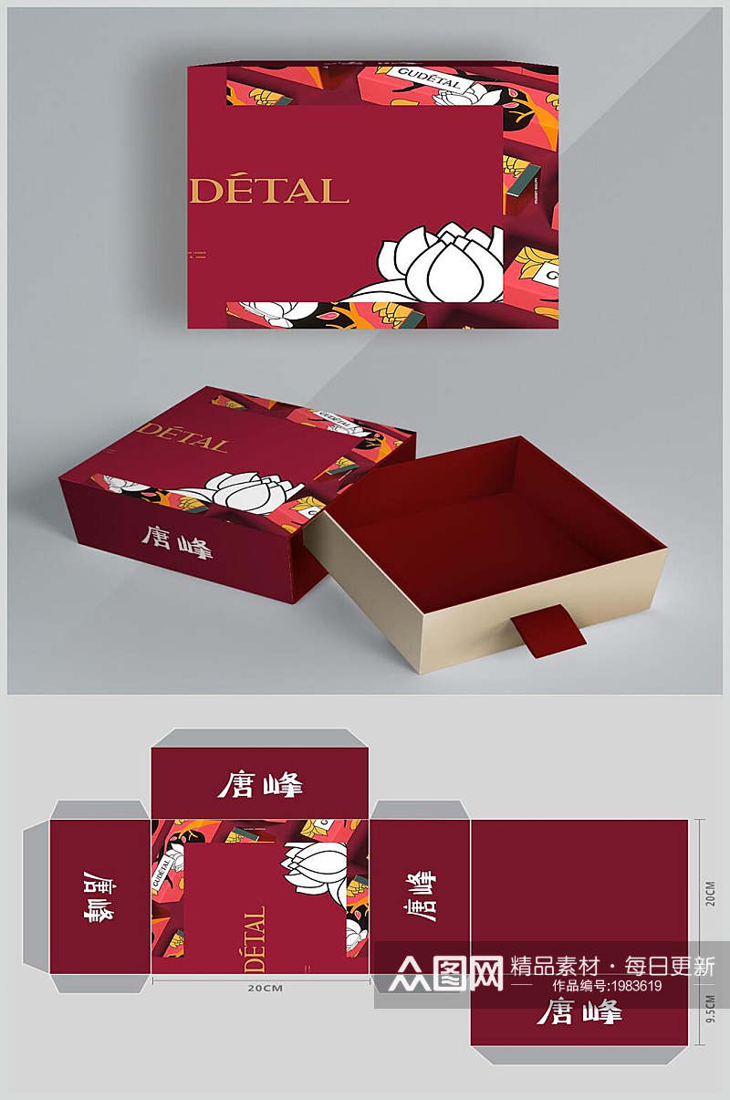 精美中国风中秋节月饼礼盒包装样机效果图素材
