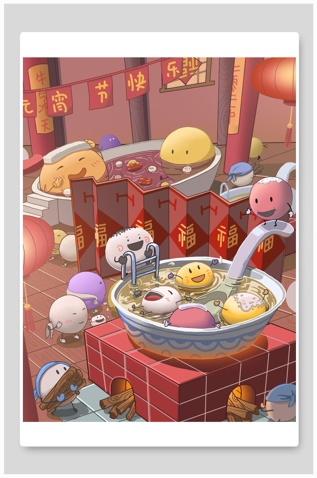 国潮风元宵节汤插画元宵节欢度元宵素材