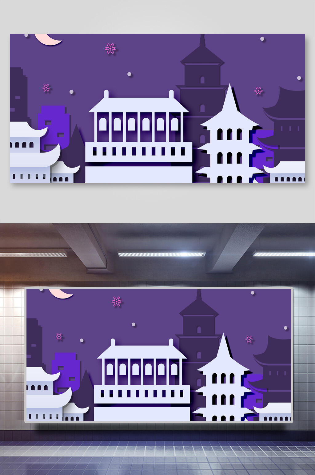 城市建筑剪纸风插画素材两联横向城市建筑素材