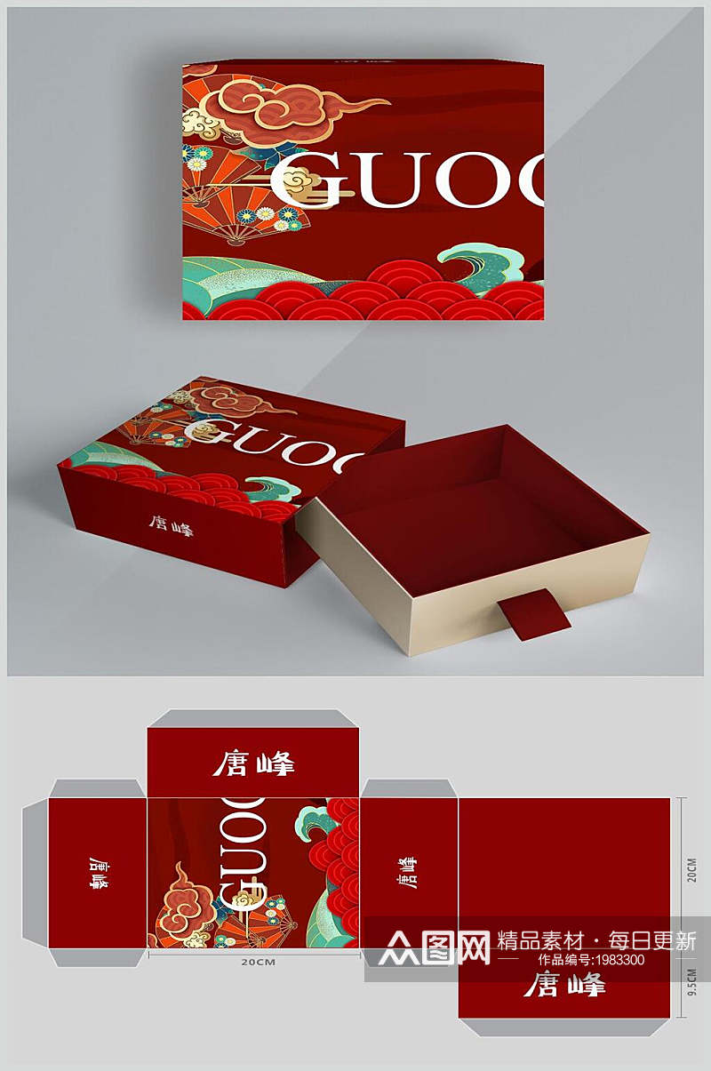 中式中秋节月饼礼盒包装样机效果图素材