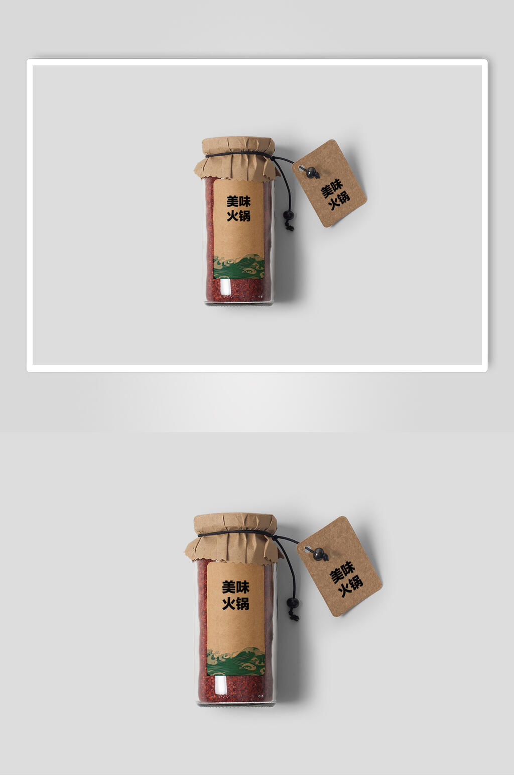 美味火锅餐饮玻璃瓶包装样机效果图素材