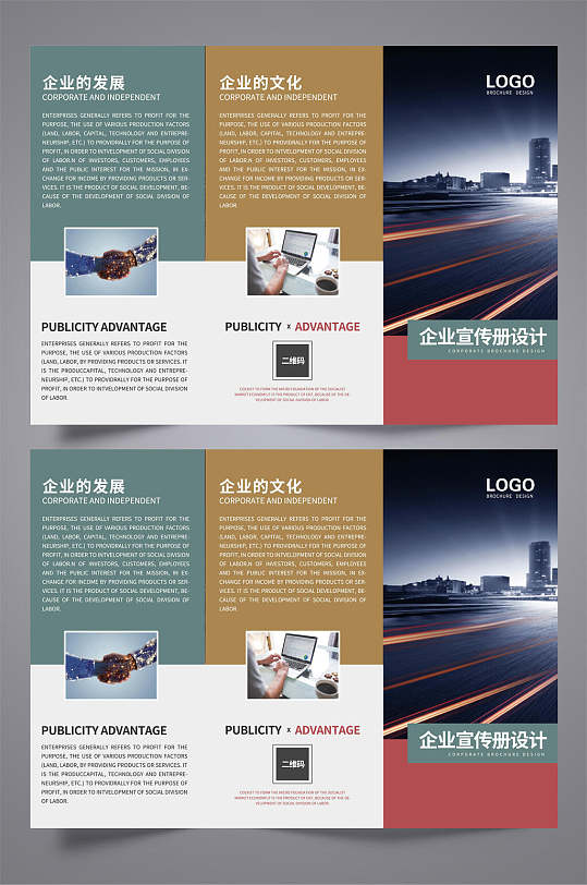 美式公司企业宣传三折页-众图网