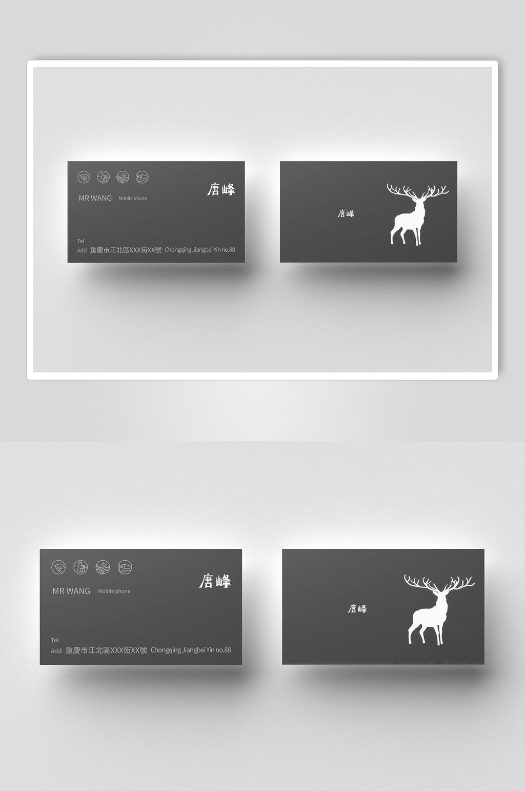 黑白小鹿卡片样机设计素材