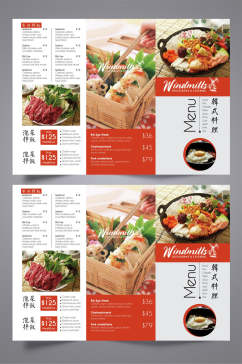 韩式料理店美食宣传三折页