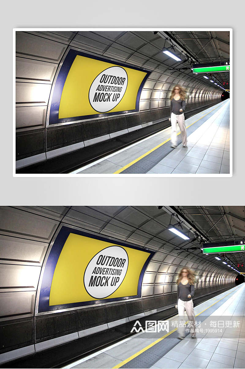隧道广告户外广告海报样机素材