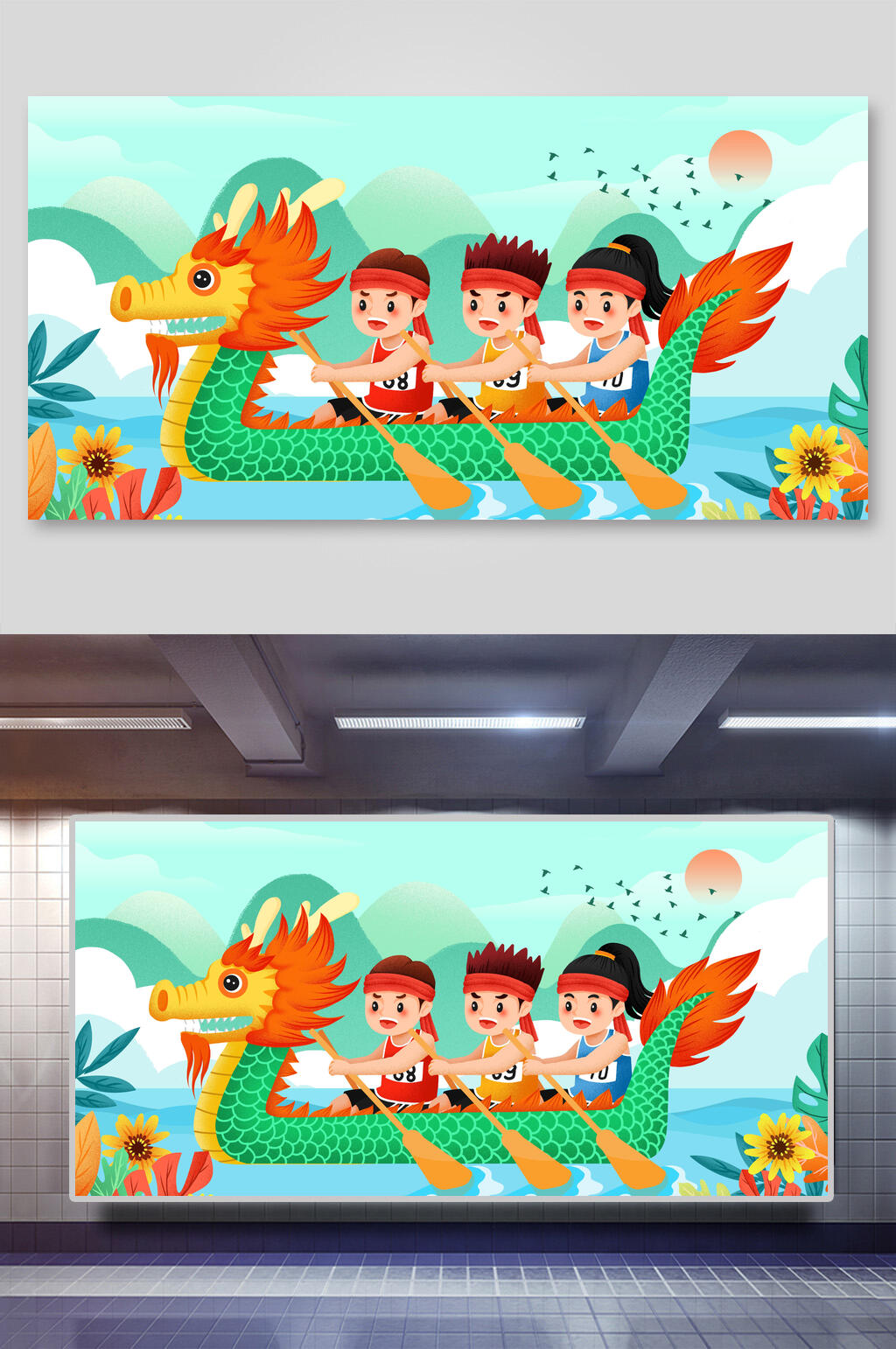卡通国潮端午节赛龙舟插画素材