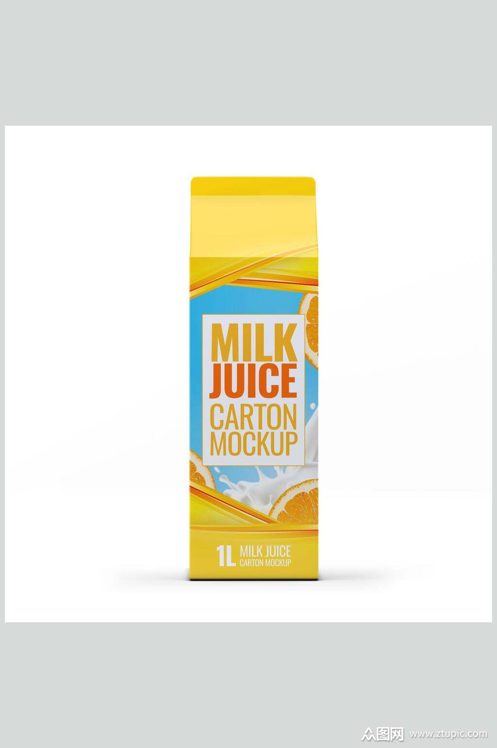 文艺色彩牛奶盒包装样机素材