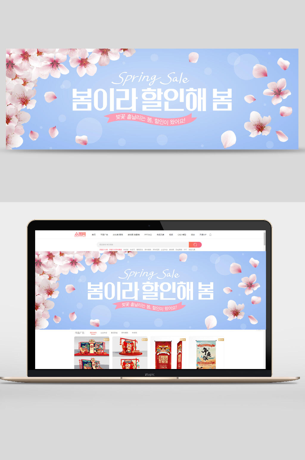 清新花卉促销banner背景素材