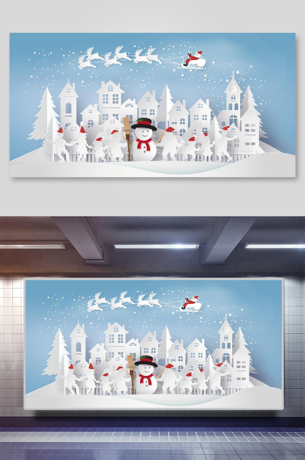 圣诞节插画两联横向白雪世界素材