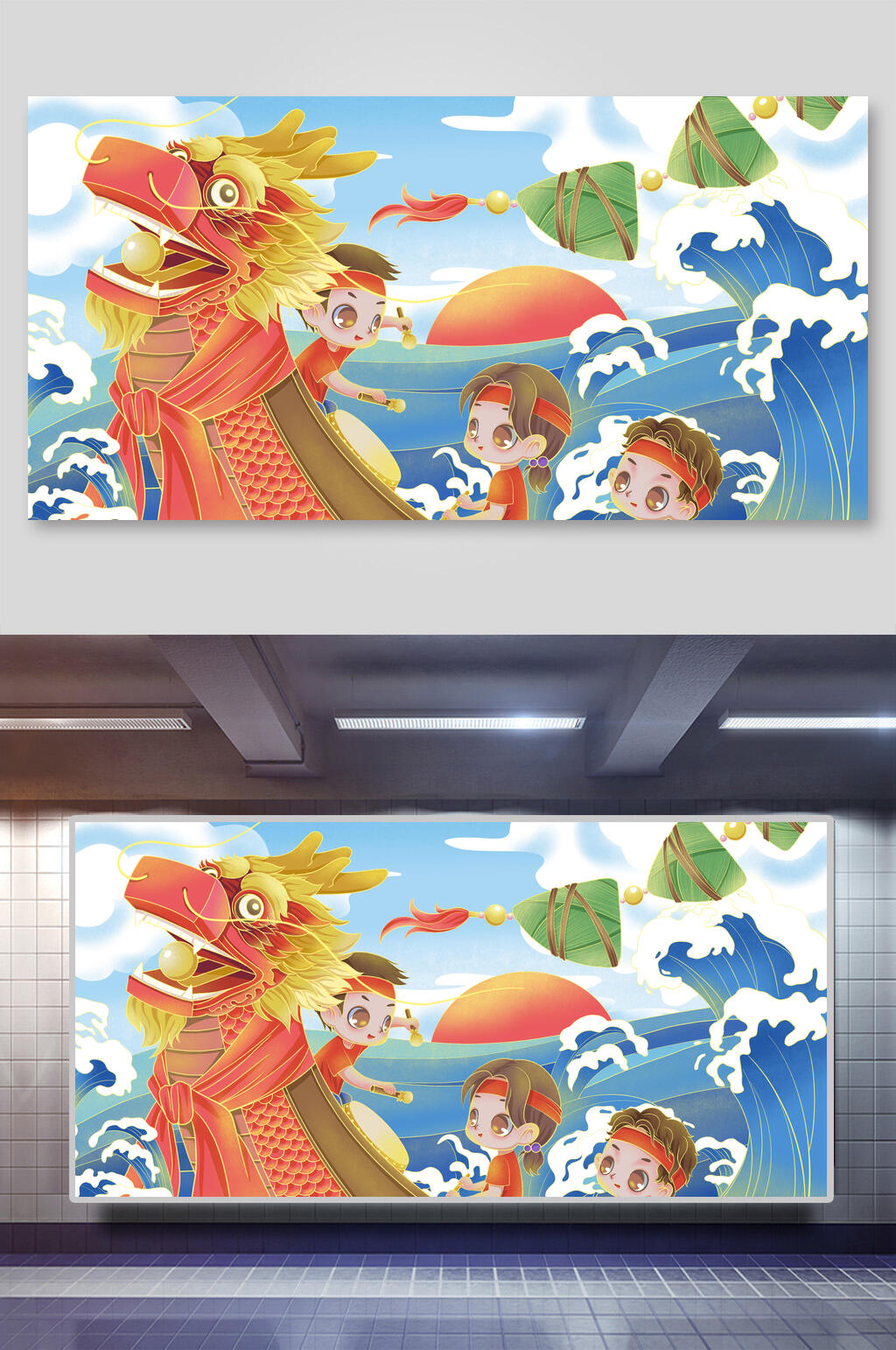端午节龙舟插画两联横向儿童划龙船素材
