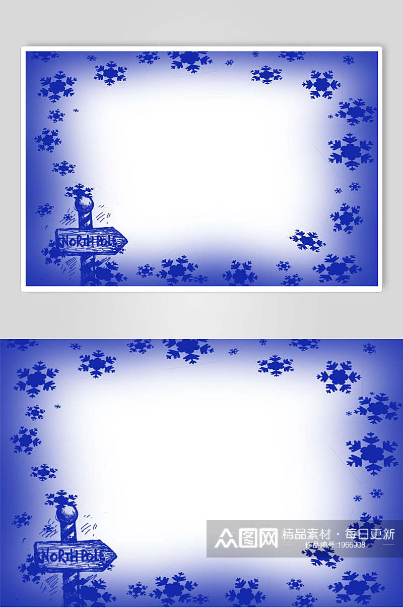 蓝色渐变圣诞节雪花相框高清图片素材