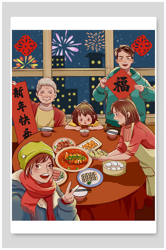 新年快乐中国风舞龙舞狮插画