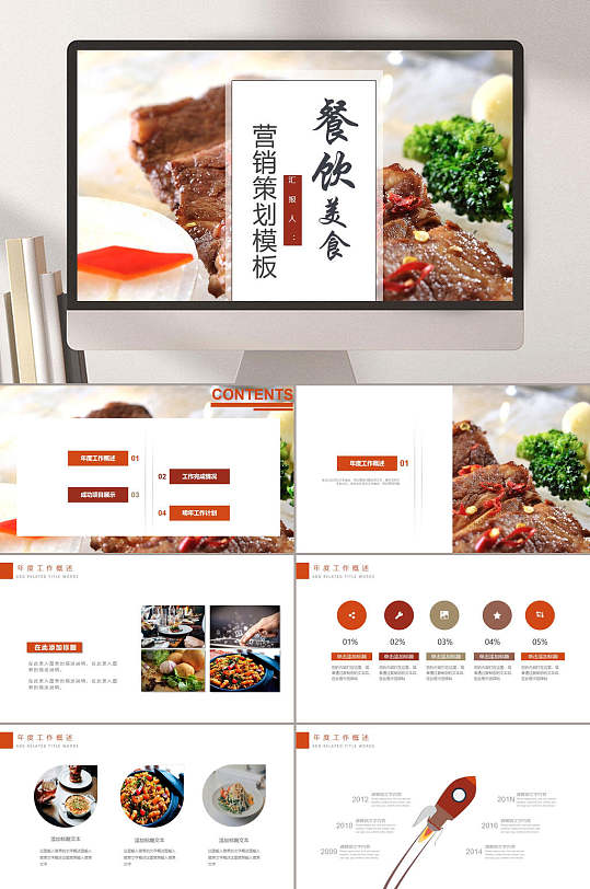 关于餐饮传统营销的信息 关于餐饮传统营销的信息（关于餐饮传统营销的信息有哪些） 餐饮