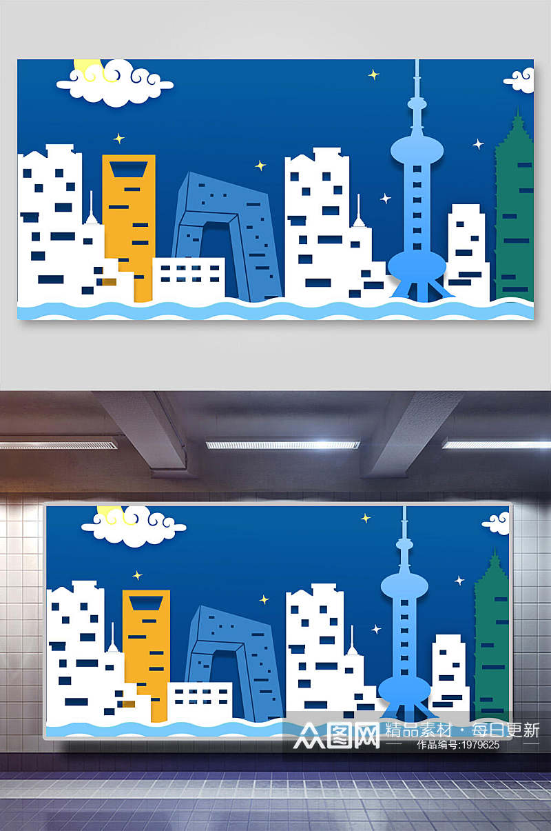 城市建筑剪纸风插画素材两联横向城市轮廓素材
