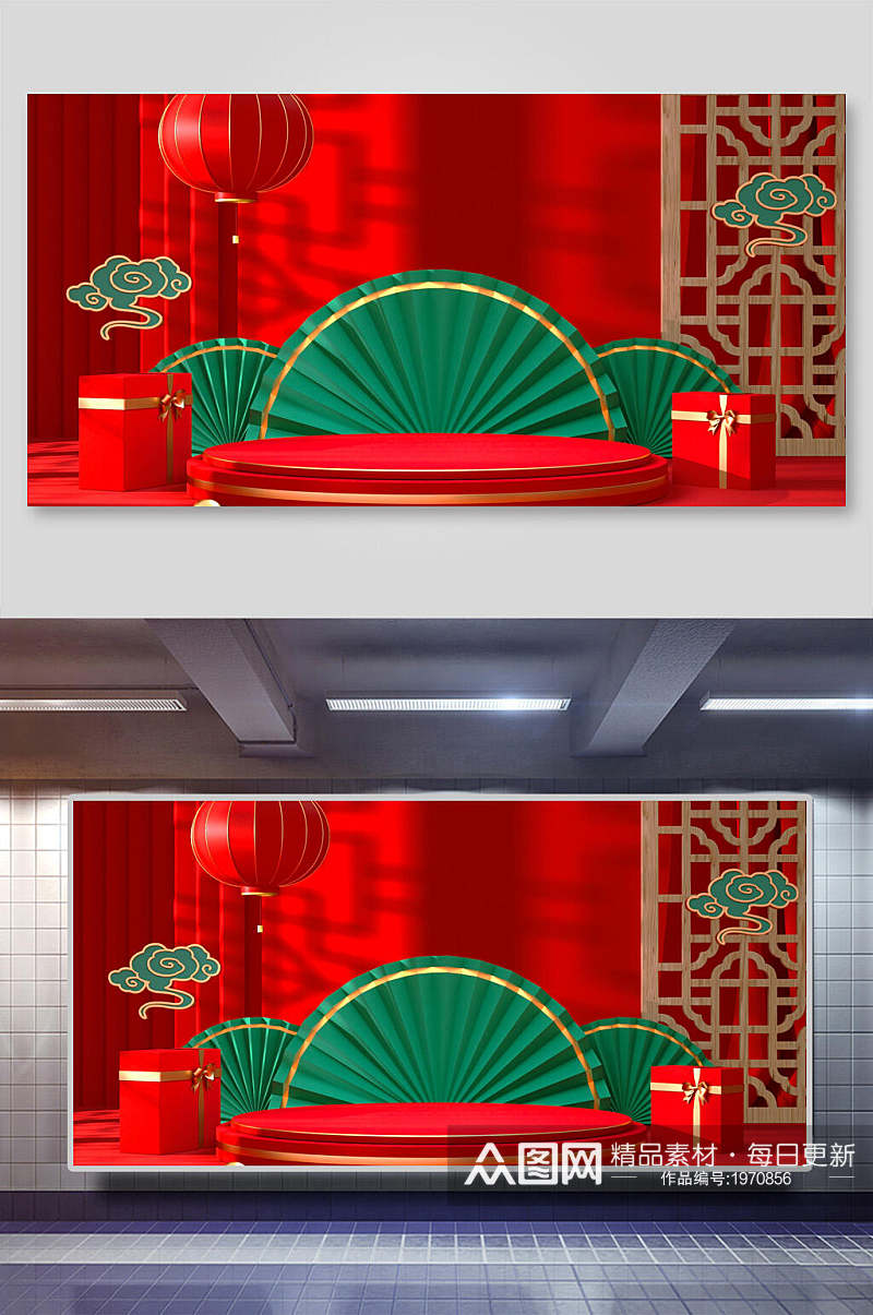 红色绿色天猫淘宝CD电商展台背景海报素材