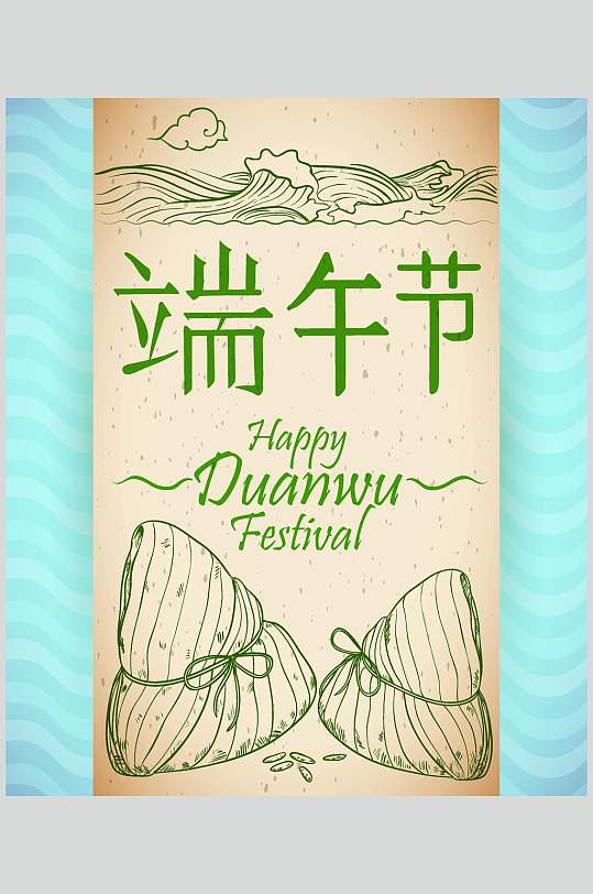 端午節(jié)矢量素材簡(jiǎn)筆畫端午節(jié)粽子