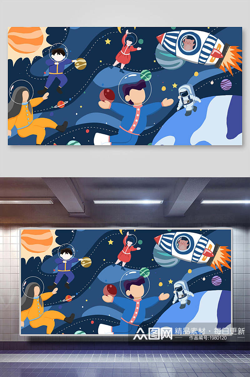 插画设计两联宇宙太空童年梦幻素材