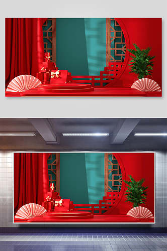 中式红色简约天猫淘宝CD电商展台背景海报展板