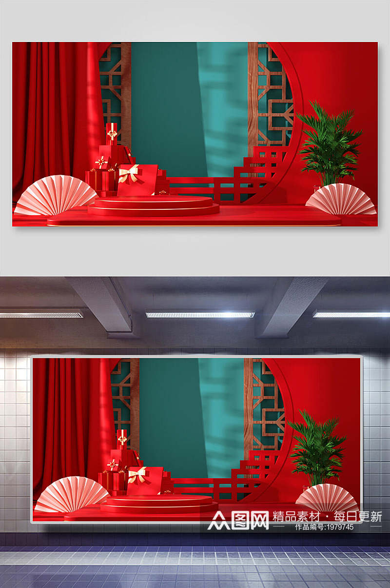 中式红色简约天猫淘宝CD电商展台背景海报展板素材