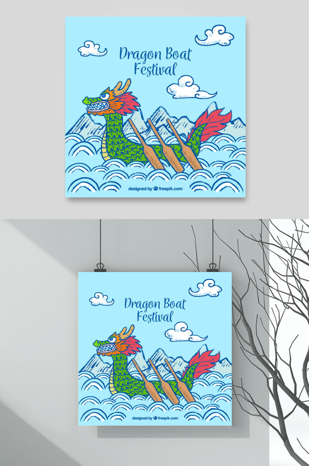 祥云中国龙端午插画素材素材