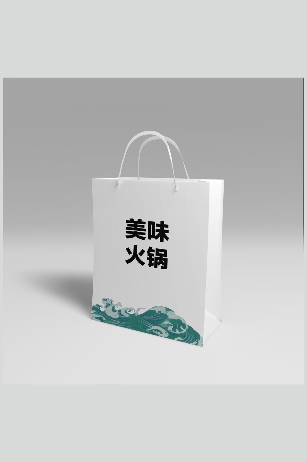 美味火锅餐饮手提袋样机效果图素材