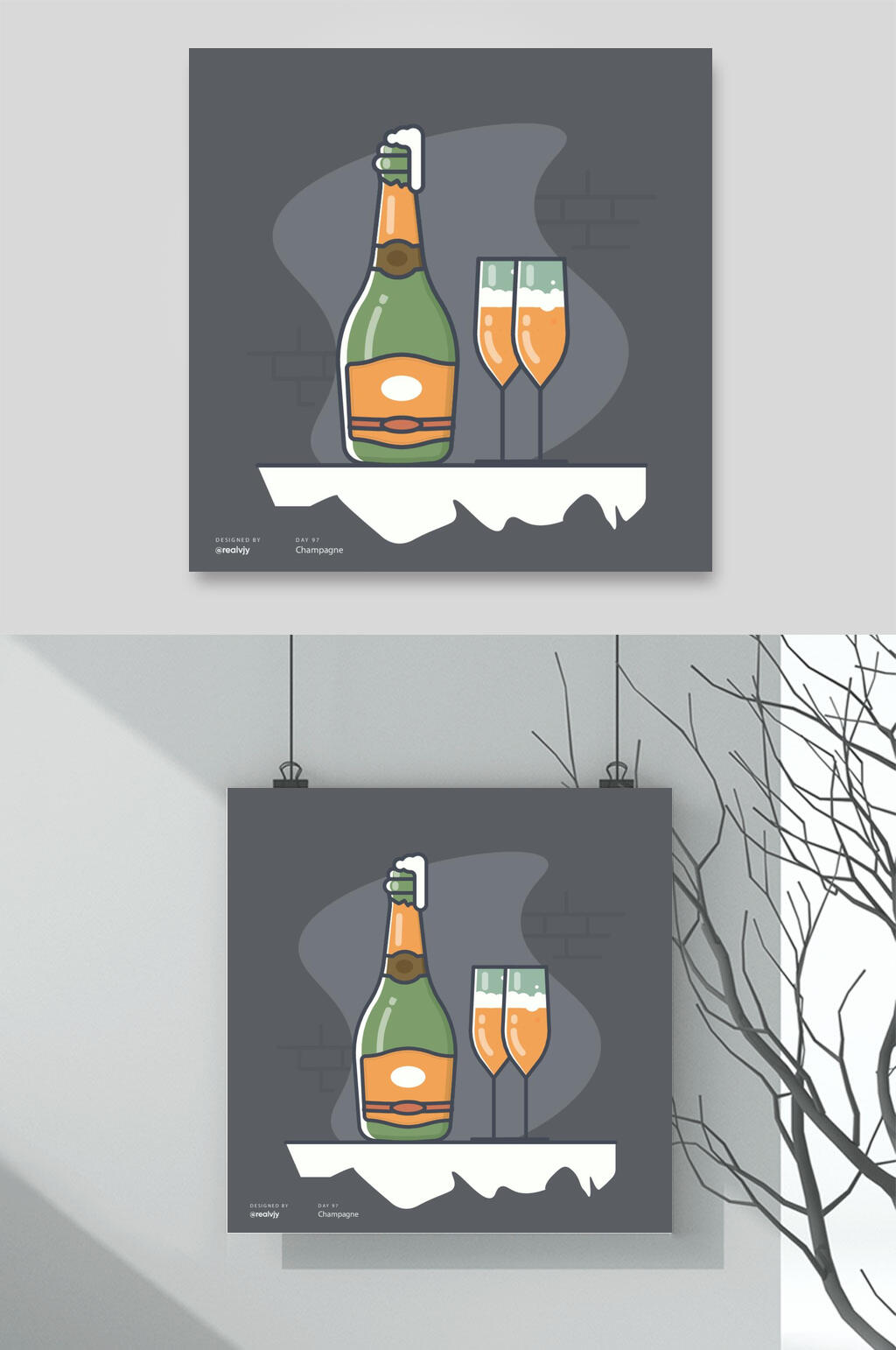 啤酒酒杯居家生活物品插画素材