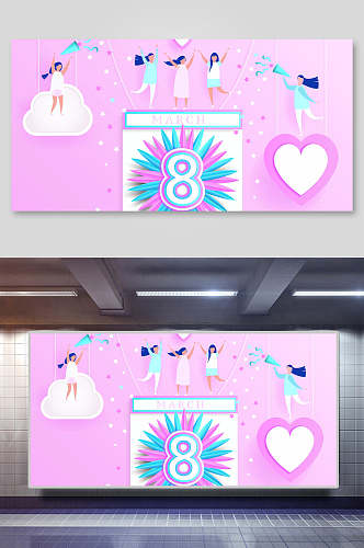 三八妇女节女王节插画两联横向粉色系