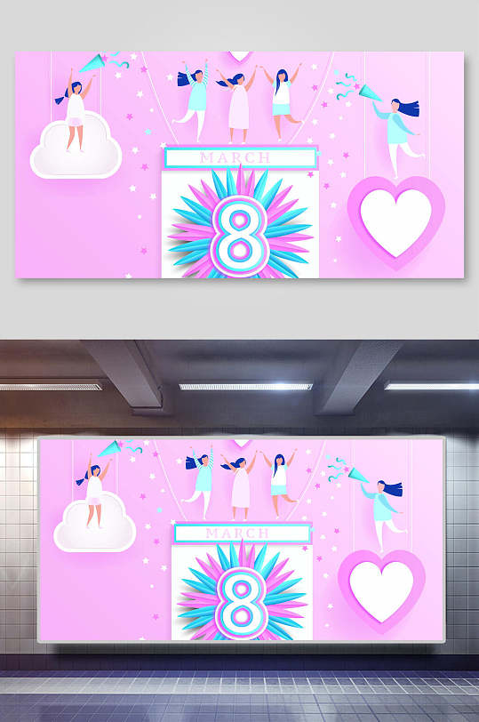 三八妇女节女王节插画两联横向粉色系