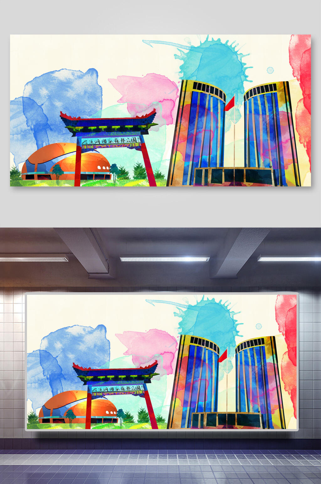中国地标建筑插画素材两联城市轮廓素材