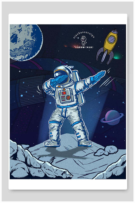 插画设计宇航员星球太空生活