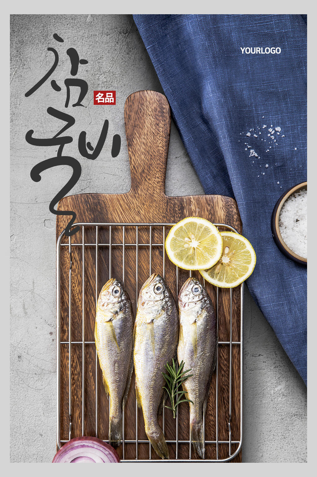 日式海鱼海鲜食品海报素材