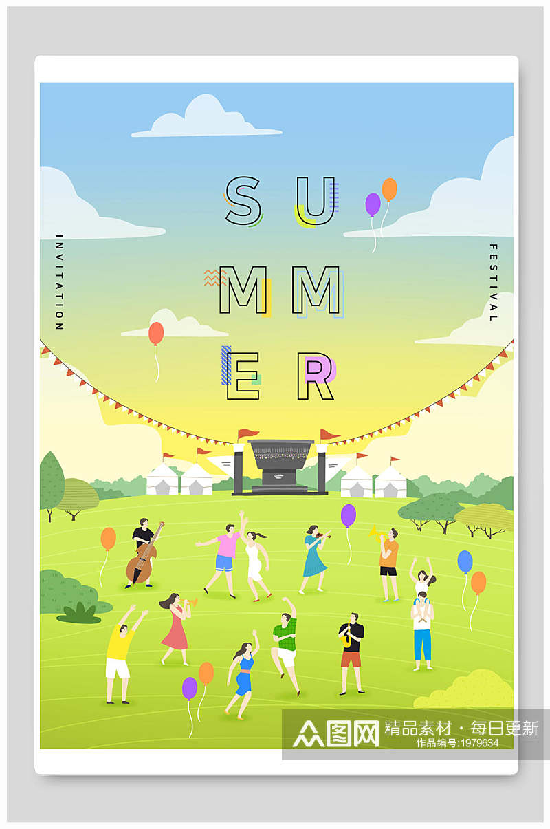 夏日夏季插画夏日派对活动狂欢素材
