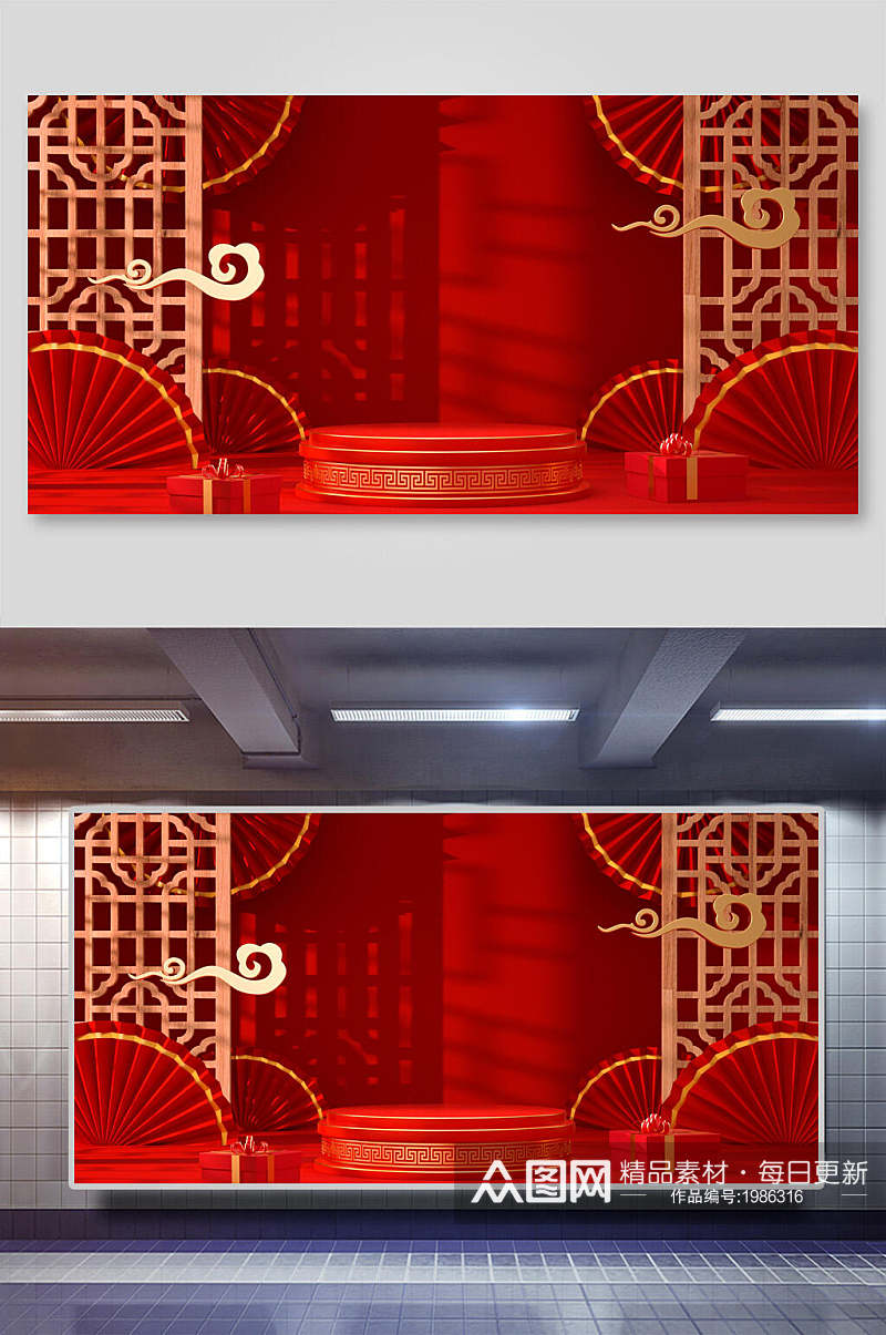 红色大气天猫淘宝CD电商展台背景海报素材