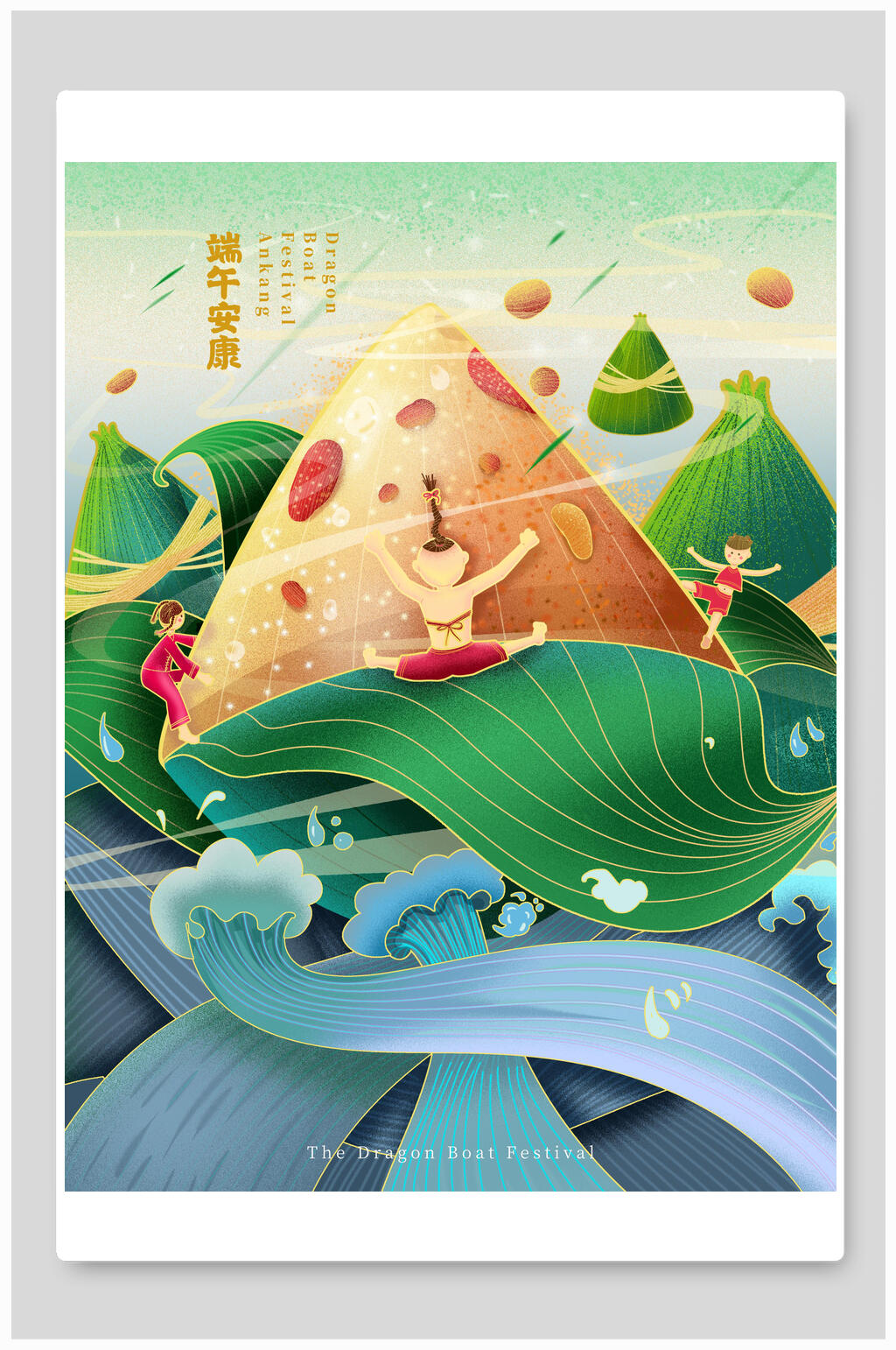 端午节龙舟插画粽子和海浪素材