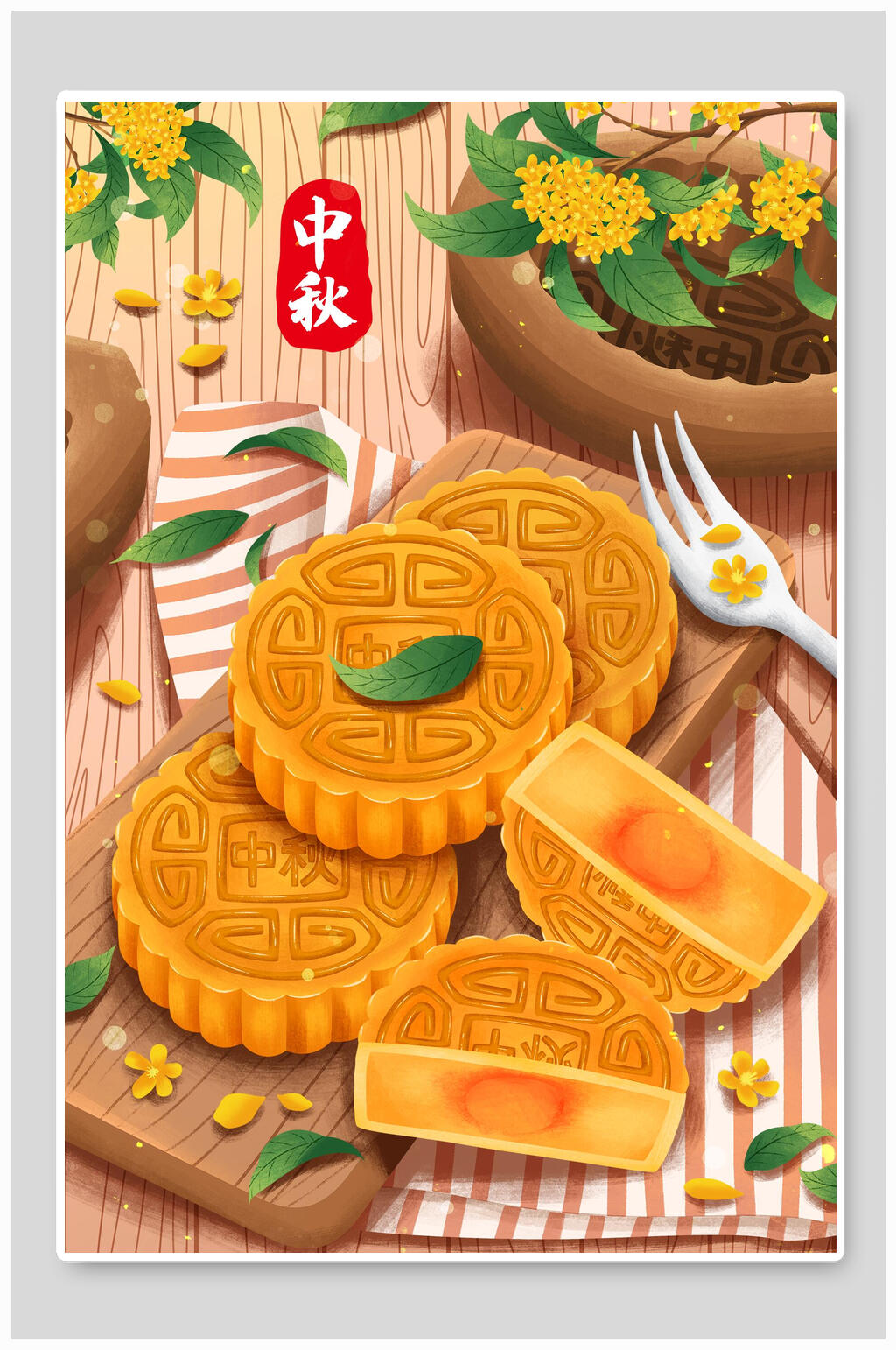 中秋节插画月饼中秋团圆素材