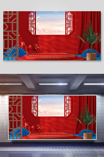 红色天猫淘宝CD电商展台背景海报展板