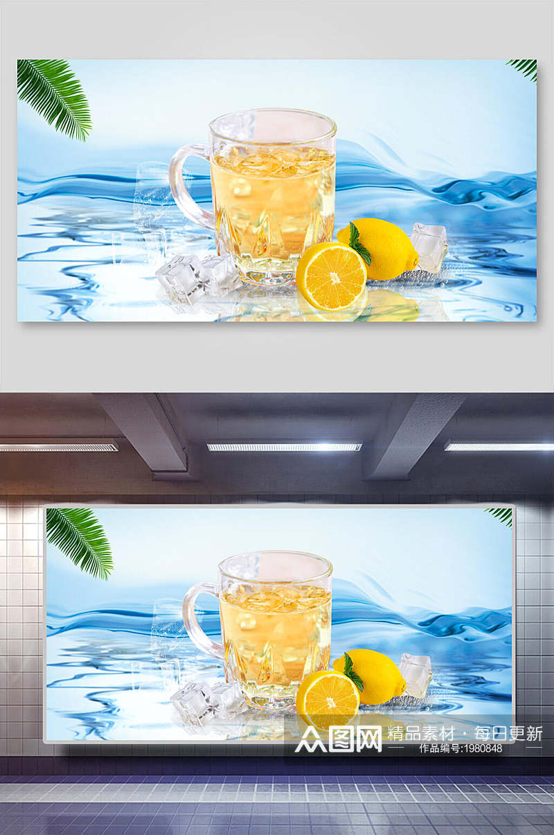夏日冷饮橙汁背景素材素材