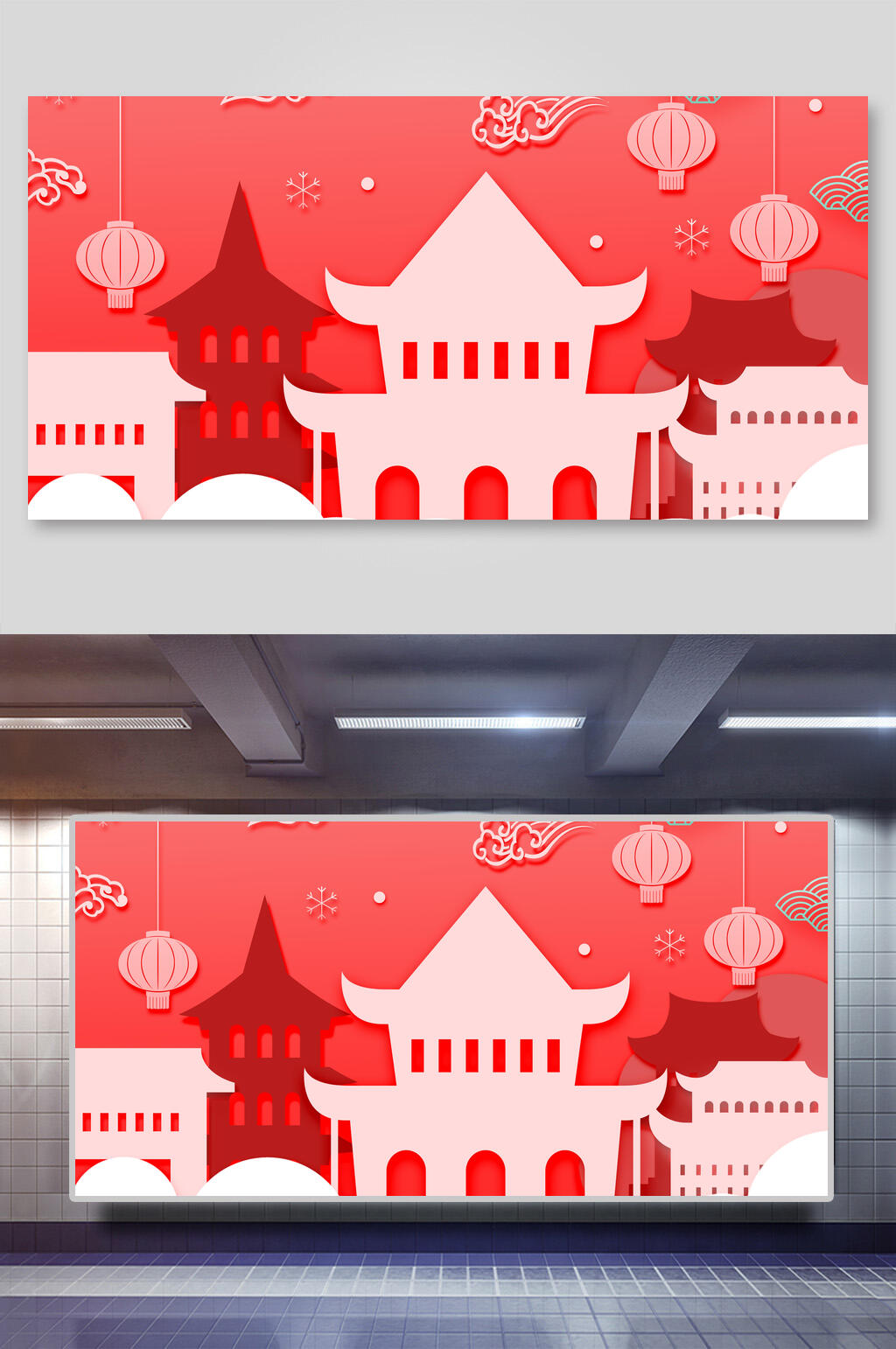 城市建筑剪纸风插画素材两联横向亭台楼阁素材