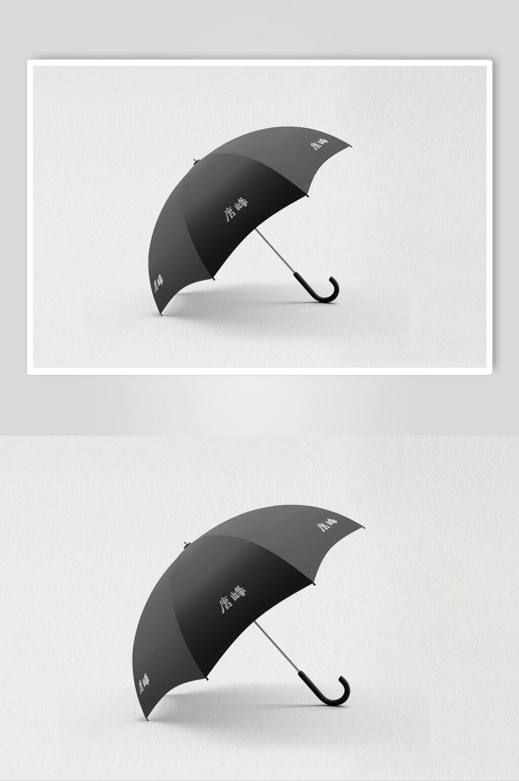 时尚简易雨伞样机设计素材