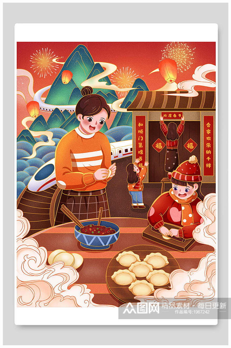 中国风舞龙舞狮插画包饺子春季素材